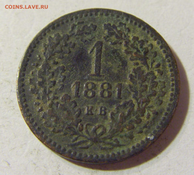 1 крейцер 1881 Венгрия №1 06.11.2021 22:00 МСК - CIMG4431.JPG