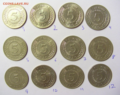 ФИКС! 5 динар 1970 ФАО Югославия 07.11.2021 22:00 МСК - CIMG4436.JPG