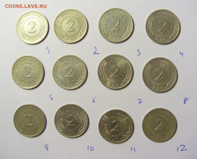 ФИКС! 2 динара 1970 ФАО Югославия 07.11.2021 22:00 МСК - CIMG4464.JPG
