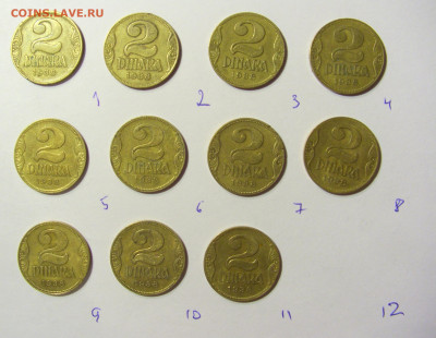 ФИКС! 2 динара 1938 малая кор Югославия 07.11.2021 22:00 МСК - CIMG4488.JPG