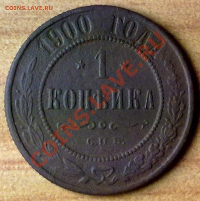 1коп1900 г. до 04.11.11 в 22:00 МСК (БОНУС !!!!) - 1к1900р