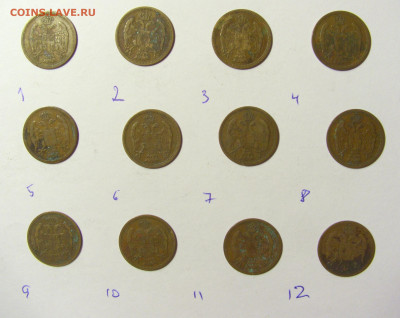 ФИКС! 2 пара 1904 Сербия 07.11.2021 22:00 МСК - CIMG4585.JPG