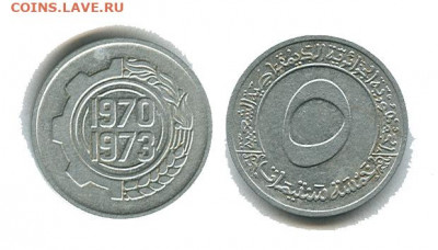 Алжир 5 сантимов 1970 до 22.00 мск. 05.11.2021 - алжир 5 сантимов 1970 ФАО 300