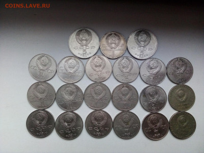 лот 1и5 рублей 21 шт.без повторов 1965-1991 4.11.21 г. 22-00 - IMG_20211101_114849---1