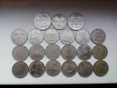 лот 1и5 рублей 21 шт.без повторов 1965-1991 4.11.21 г. 22-00 - IMG_20211101_114601---2