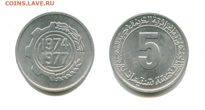 Алжир 5 сантимов 1974, до 22.00 мск. 05.11.2021 - алжир 5 сантимов 1974 77