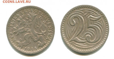 Чехословакия 25 геллеров 1933 до 22.00 мск. 05.11.2021 - чехословакия 25 геллеров 1933