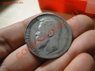 1 рубль ---1899 Э.Б--- до 2.11. в 22.00мск - DSC04583.JPG