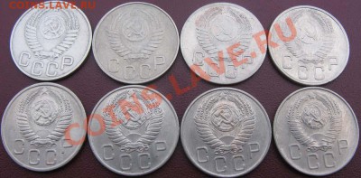 Короткий АУК.С рубля.СССР 20к 1950-57гг. До 1.11.11.В21-00МС - аверс 20к
