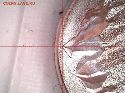 25 руб 2011 г. Сочи. - 20211101_1341_003_0.000