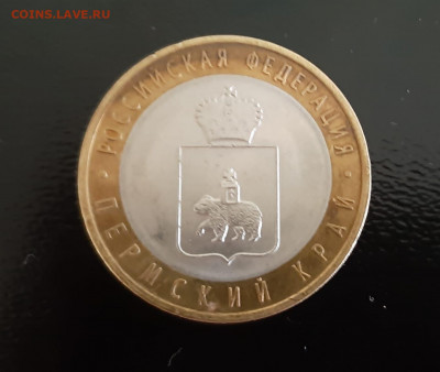 Пермский край , дешево по фикс цене , очень короткий - IMG-20211101-WA0004