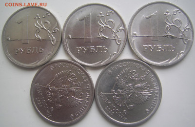 Полные расколы 1 рубль 2020 5 штук до 2.11 22-00 - полные 1 2020 5 шт