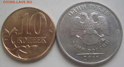 СКОЛЫ 10 копеек,1 рубль до 2.11 22-00 - сколы 10 13 1 11 обратные