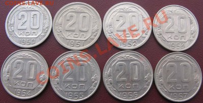 Короткий АУК.С рубля.СССР 20к 1950-57гг. До 1.11.11.В21-00МС - Реверс 20к