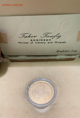 50 динаров 1980 - 1
