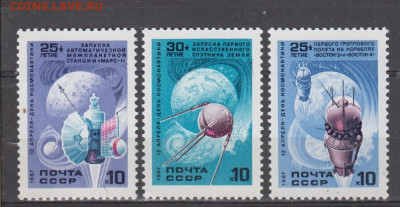 СССР 1987 день космонавтики 3м** до 07 11 - 563