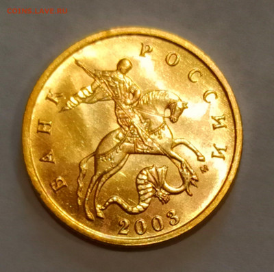 10 коп 2001м,2003м,2004м,2005м,2006м БЛЕСК ОПТ БЛИЦ до 02.11 - IMG_20211101_161701
