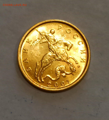 10 коп 2001м,2003м,2004м,2005м,2006м БЛЕСК ОПТ БЛИЦ до 02.11 - IMG_20211101_161640