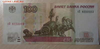 Радары,красивые и редкие номера! - IMG_20211101_210134