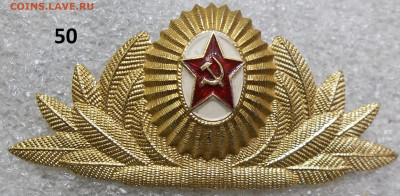Значки по фикс. цене 10-50 руб. 04.11.21. 22:00 МСК - 100_3483.JPG