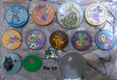Значки по фикс. цене 10-50 руб. 04.11.21. 22:00 МСК - 100_4469.JPG