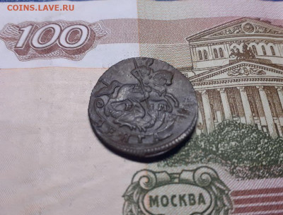 денга е.м. 1771 год до 3.10.21 в 22:00 мск - photo_2021-11-01_19-20-26