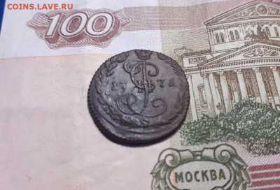 денга е.м. 1771 год до 3.10.21 в 22:00 мск - photo_2021-11-01_19-20-26 (2)