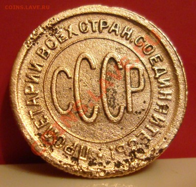 пол опейки 1925 - DSC01767