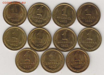 10коп 1925г 2коп 1924г копеечки СССР - 001 (7)