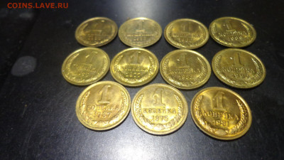 10коп 1925г 2коп 1924г копеечки СССР - DSC06948.JPG
