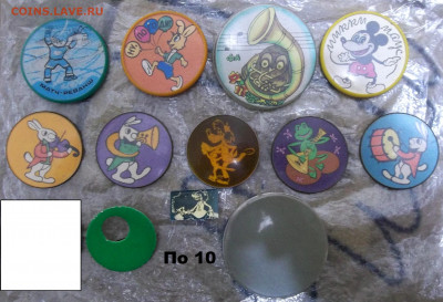 Значки по фикс. цене 10-50 руб. 04.11.21. 22:00 МСК - 100_4469.JPG