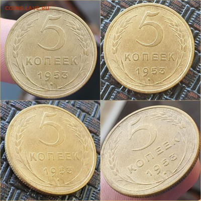 5 копеек 1953 год. Хорошая. До 05.11 - IMG_20211020_114513