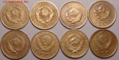 2 копейки 1926,28,30,32,35,36,50.53 год. До 04.11.2021 - DSC09273.JPG