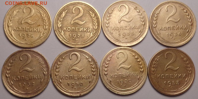 2 копейки 1926,28,30,32,35,36,50.53 год. До 04.11.2021 - DSC09266.JPG