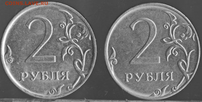 2 Рубля 2016 - 777 008