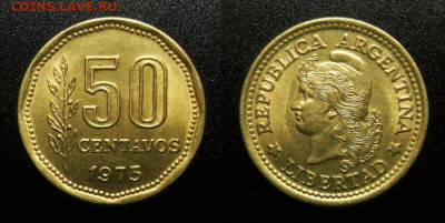 Аргентина – 50 сентаво (1973) до 5.11 (22.00) - Аргентина – 50 сентаво (1973)