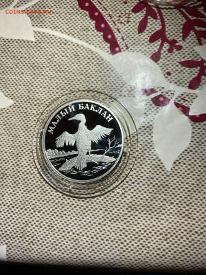 1 руб. Красная книга Малый Баклан, 2003 до 08.11 - -ZWlW0Fcn_U