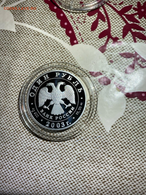 1 руб. Красная книга Малый Баклан, 2003 до 08.11 - 3CDKrZl0q0c