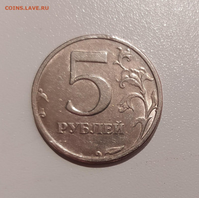5 РУБЛЕЙ 2003 до 3.11.21 22.00 - 1.JPG