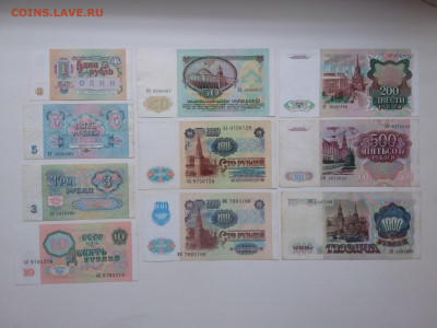 Полный комплект бон 1991 год. До 06.11. 22-00 мск. - 20211102_081227