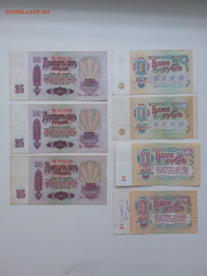 50 рублей 1997 год(без мод).Бонусы До 06.11 22-00 мск - 20211102_081754