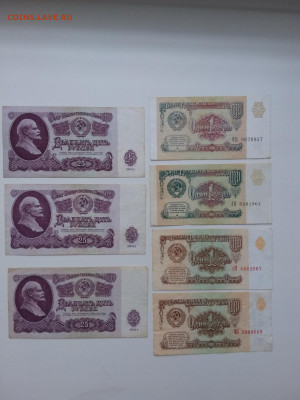 50 рублей 1997 год(без мод).Бонусы До 06.11 22-00 мск - 20211102_081727