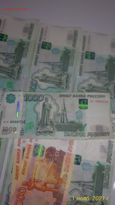 1000р красивый номер 0000240 - P_20211101_213003_1_p