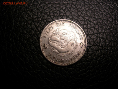 Китай, 50 центов 1920 и 10 центов 1900. - 10 2.JPG