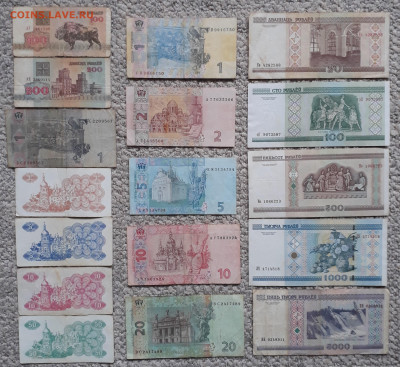 17 банкнот до 07.11.2021 в 22-10 мск. - 20211102_093642
