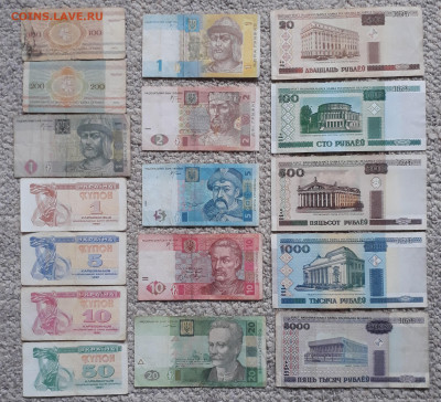 17 банкнот до 07.11.2021 в 22-10 мск. - 20211102_093135