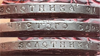 1 рубль 1922 год ПЛ. До 05.11 - IMG_20210924_112056
