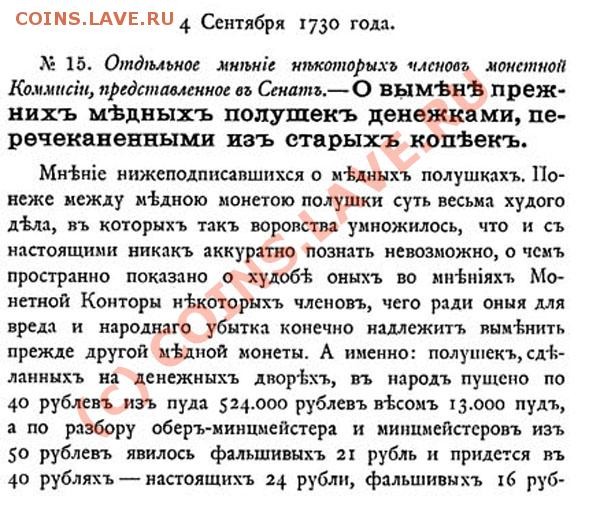 ВРП-СООСНОСТЬ НА 180 ГР. - Указ - начало