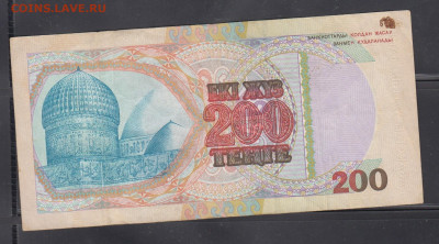 Казахстан 1999 200 тенге до 07 11 - 3а
