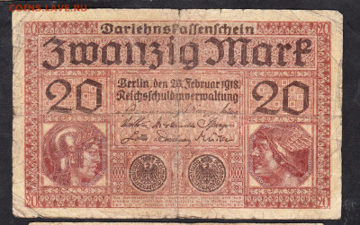 Германия 1918 20 марок до 07 11 - 9